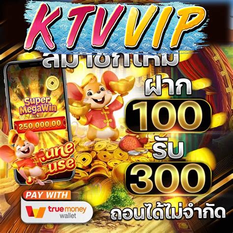 โค้ด ktvvip com ส่วนลด โปรโมโค้ด ประเทศไทย ธันวาคม 2023 - ประหยัดสุดคุ้มกับ Trip